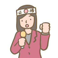 政治ちゃんねるアイコン画像