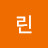 @기린-r5l