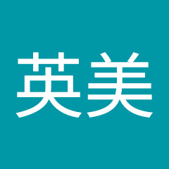 青木英美アイコン画像