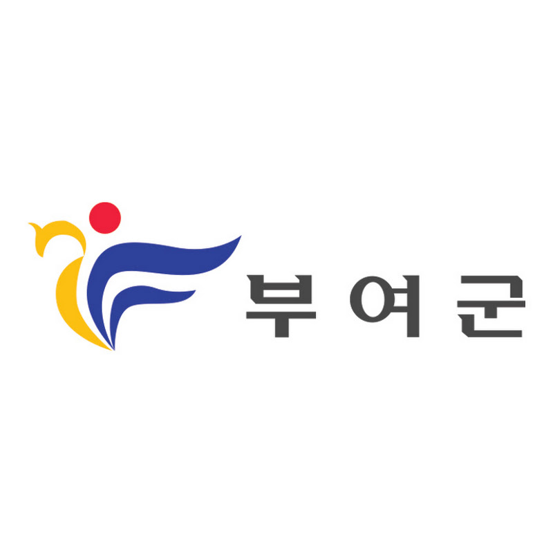 @부여군2026