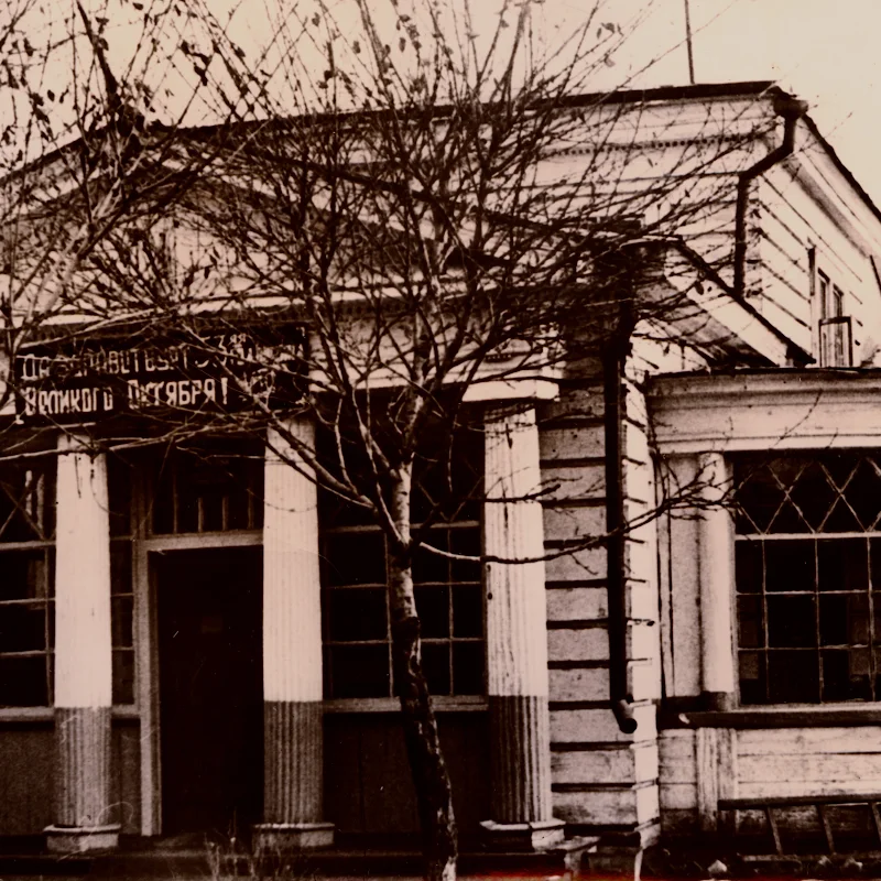 Дом Рассушина