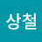 @user-hw9mf7mo3v