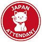 Japan Attendant logo