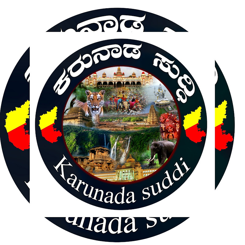 Karunada Suddi