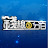 錢線百分百