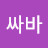 @seung-s-julee1157