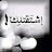 @الطيرالمهاجر-ج6ه