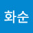 @임화순-k6w