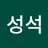 @박성석-f3e