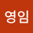 @user-jv3re3ie2s