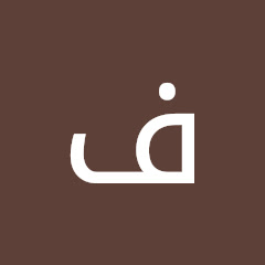فاطَمه يارب مجَموعي 97٪ .