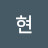 @박현-s1g
