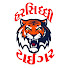 jrS03U_sfe0-channel-avatar-HARSIDDHI TIGER GROUP