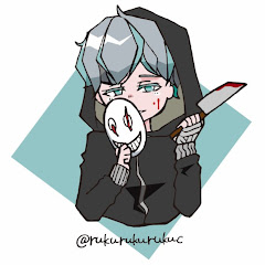 ルク