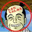 ROFzgy3AZw4-channel-avatar-たまだちゃんねる