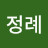 @김정례-g6q