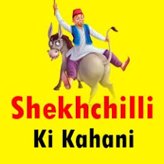 Shekhchilli Ki Kahani