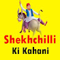 Shekhchilli Ki Kahani