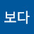 @이보다-z5u