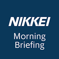 日経電子版 朝刊1面を読もう。Morning Briefing
