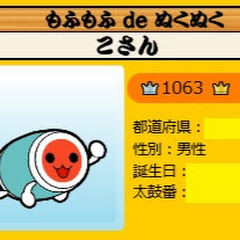 太鼓の貴公子の古参アイコン画像