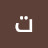 @تغريدياسر-ظ9ج