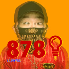 878發明家アイコン画像
