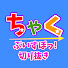 oZteONfvMXg-channel-avatar-ちゃく[ぶいすぽっ!切り抜き]