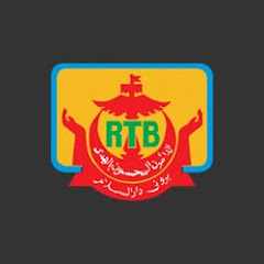 Radio Televisyen Brunei Avatar