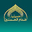 حسينية خدام الحسين(ع)