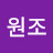 @김원조-n2l