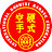 硬式空手 International Koshiki Karate Federation
