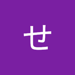 ぱるわーとせりあひゅーむ