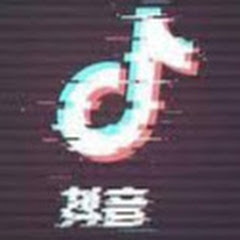 抖音搞笑游戏合辑アイコン画像