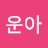 @풍운아-z1z