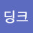 @고고고-y3t