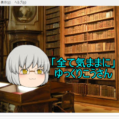ゆっくりきまぐれこうさん