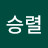 @박승렬-l2u