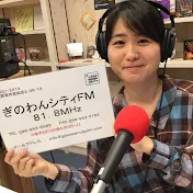 我那覇真子