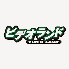 ビデオランド(バイク動画)