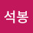 @오석봉-g4t