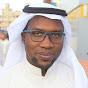 Ibrahim Diallo إبراهيم جلو