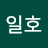 @홍일호-b3h