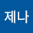 @언제나-c1r