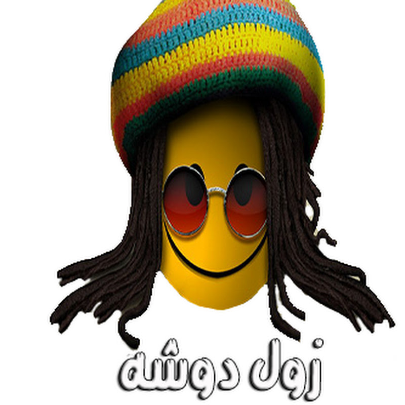 زول دوشه