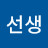 @백결선생-g8r