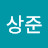 @박상준-b2w