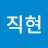 @신직현-q9v