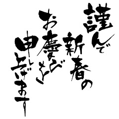伝説の龍