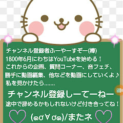 色々チャンネル